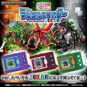 Digimon COLOR Vpet (Ver.3 Original Purple / Ver.4 Original Clear Red / Ver.5 Original Clear Green) [INSTOCK]